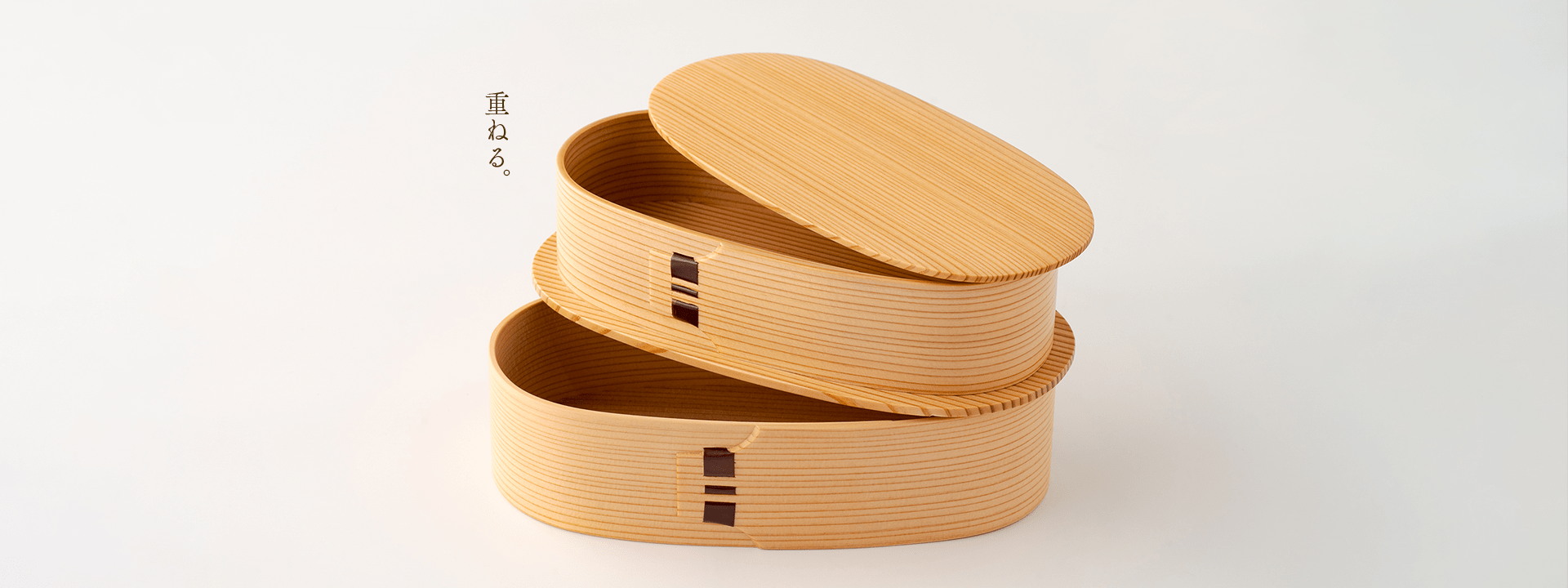 1920-720_bento-kasane_moji-min.png